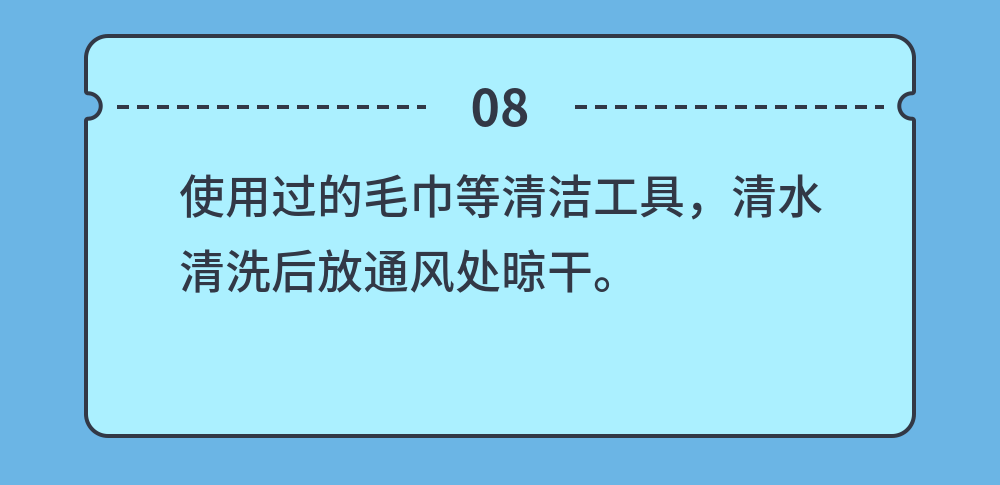 中儀宇盛疫情防控防疫丨安全生產(chǎn)(圖30)